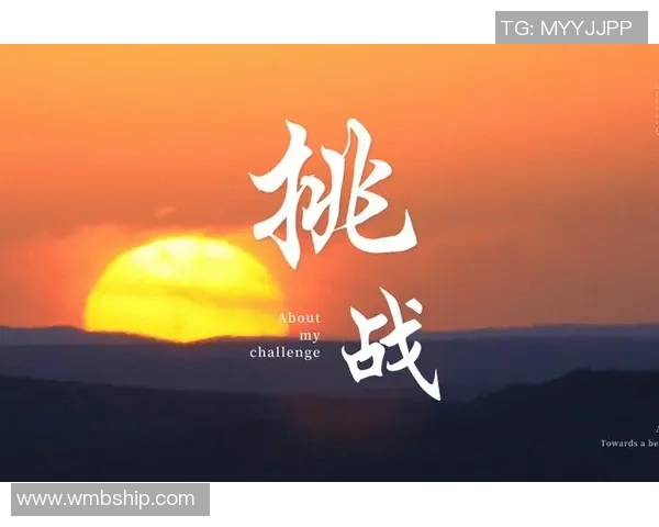 深圳街舞队的阵地战分析与反思：成功与挑战并存的舞台之旅